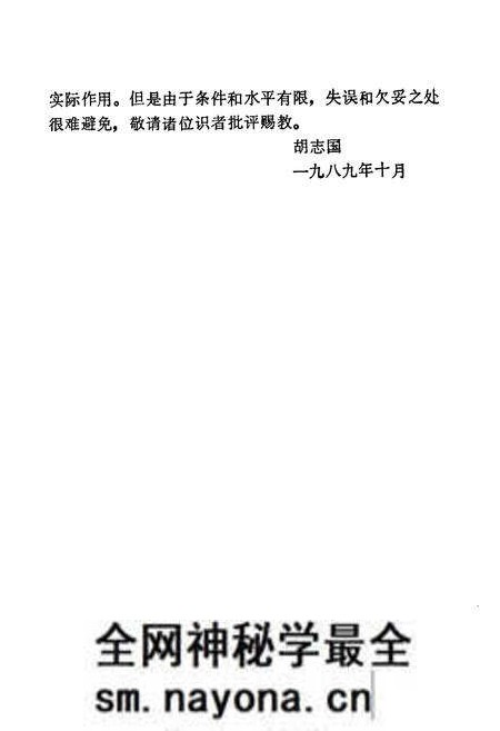 《长沙县商业志》.pdf电子版_湖南省志预览图4 《长沙县商业志》.pdf电子版_湖南省志预览图4