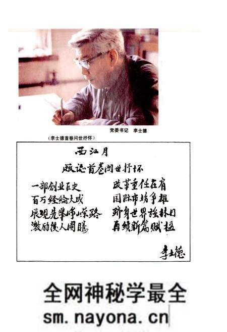 《沈阳气体压缩机厂志 第一卷》.pdf电子版_辽宁省志预览图4 《沈阳气体压缩机厂志 第一卷》.pdf电子版_辽宁省志预览图4