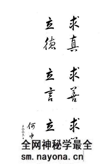 《汨羅市第四中学校志》.pdf电子版_湖南省志预览图2 《汨羅市第四中学校志》.pdf电子版_湖南省志预览图2