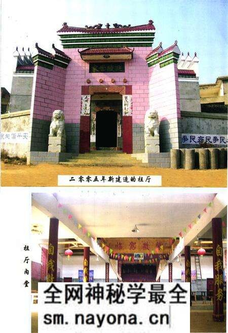 《《夏家山吴家村志》》.pdf电子版_江西省志预览图3 《《夏家山吴家村志》》.pdf电子版_江西省志预览图3