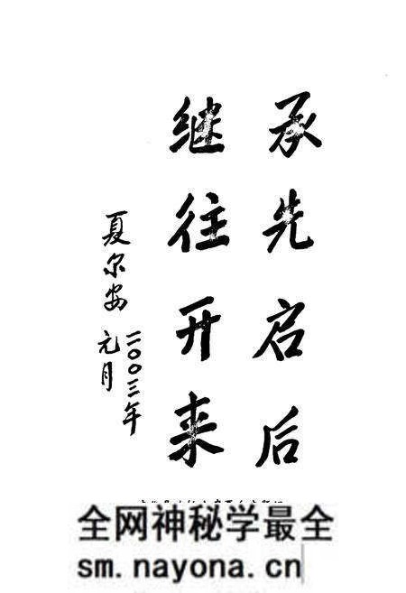 《《安化县粮食志》(1986-2000)》.pdf电子版_湖南省志预览图5 《《安化县粮食志》(1986-2000)》.pdf电子版_湖南省志预览图5