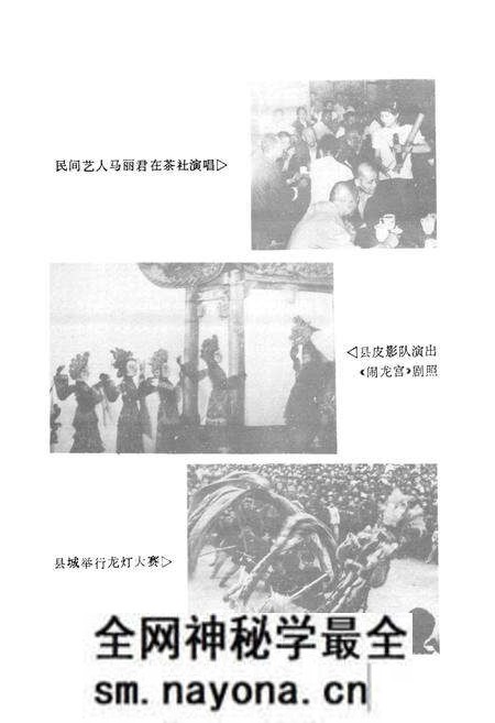 《《澧县文化志》》.pdf电子版_湖南省志预览图5 《《澧县文化志》》.pdf电子版_湖南省志预览图5