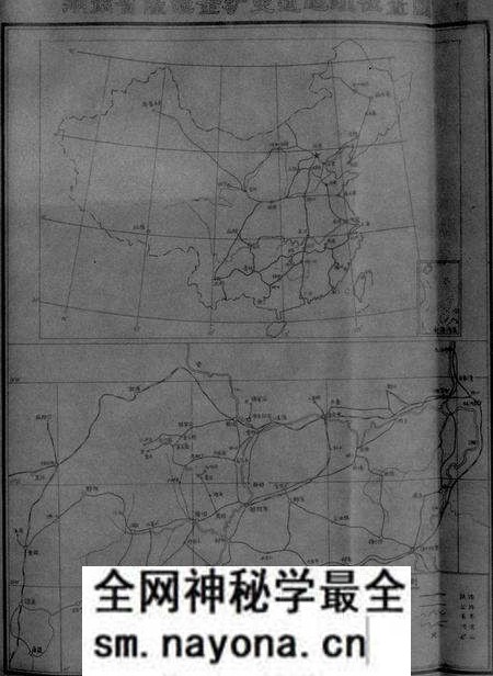 《《冶金工业部隆回金矿矿志》》.pdf电子版_湖南省志预览图3 《《冶金工业部隆回金矿矿志》》.pdf电子版_湖南省志预览图3