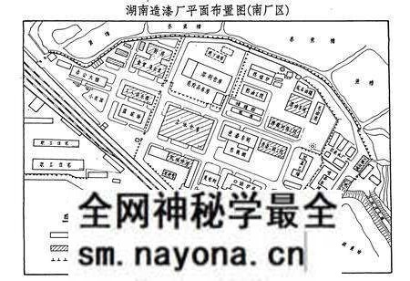 《湖南造漆厂志》.pdf电子版_湖南省志预览图2