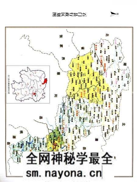 《石门县概况》.pdf电子版_湖南省志预览图5