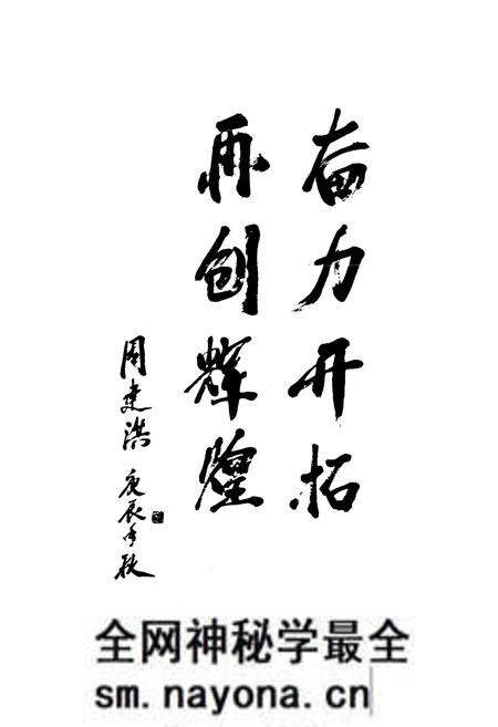 《荒里村志(1588-1998)》.pdf电子版_江苏省志预览图5