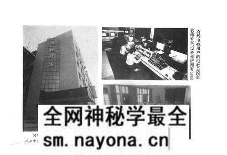 《浏阳财税志续编(1986-1990)》.pdf电子版_湖南省志预览图3 《浏阳财税志续编(1986-1990)》.pdf电子版_湖南省志预览图3