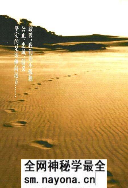 《长沙县审计志(1984~2004)》.pdf电子版_湖南省志预览图2