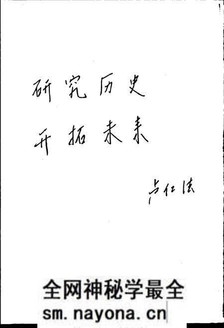 《辽宁税务志》.pdf电子版_辽宁省志预览图4 《辽宁税务志》.pdf电子版_辽宁省志预览图4