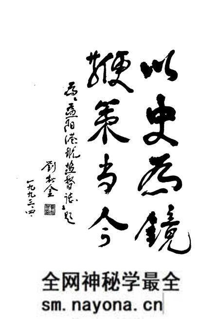 《《益阳港航监督志》》.pdf电子版_湖南省志预览图4