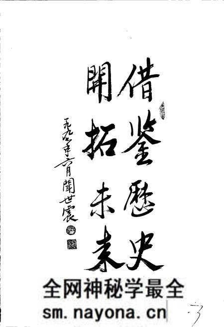 《辽宁税务志》.pdf电子版_辽宁省志预览图5 《辽宁税务志》.pdf电子版_辽宁省志预览图5