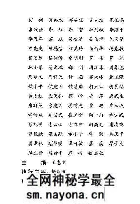 《株洲文化发展史》.pdf电子版_湖南省志预览图4