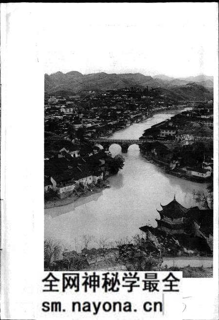 《湖南省凤凰县地名录》.pdf电子版_湖南省志预览图4 《湖南省凤凰县地名录》.pdf电子版_湖南省志预览图4