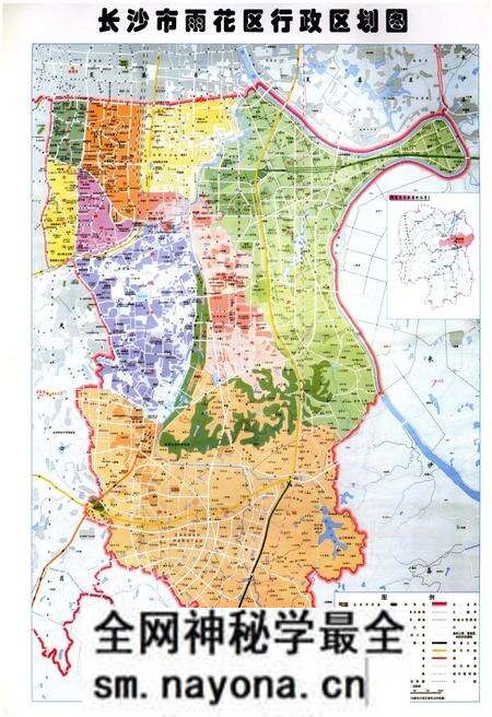 《长沙市雨花区志1988-2002》.pdf电子版_湖南省志预览图3