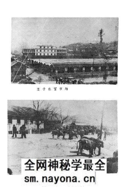 《会同县工商志》.pdf电子版_湖南省志预览图5