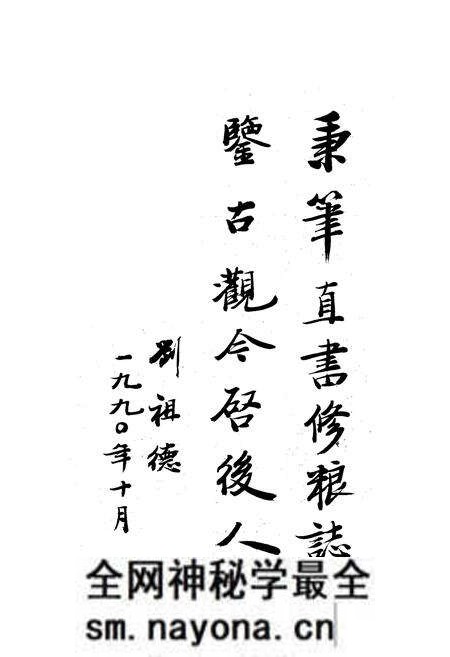 《岳阳县粮食志》.pdf电子版_湖南省志预览图2 《岳阳县粮食志》.pdf电子版_湖南省志预览图2