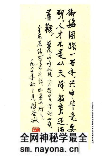 《赫山区教育志》.pdf电子版_湖南省志预览图3 《赫山区教育志》.pdf电子版_湖南省志预览图3