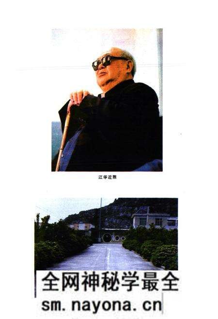 《《江华人大志》》.pdf电子版_湖南省志预览图5 《《江华人大志》》.pdf电子版_湖南省志预览图5