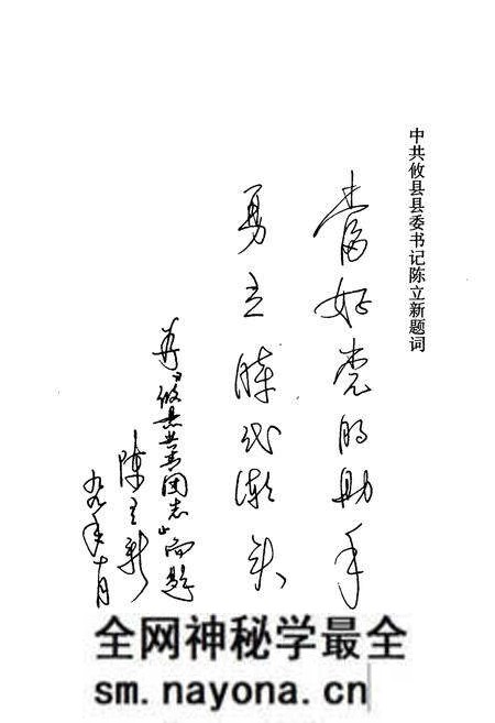 《攸县共青团志》.pdf电子版_湖南省志预览图5