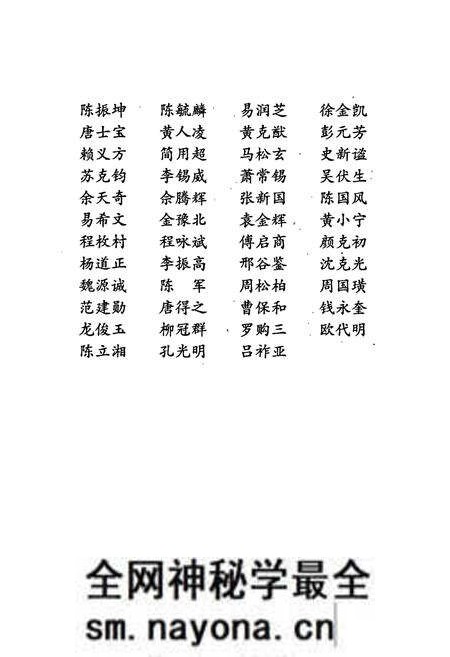 《长沙市志 第十六卷》.pdf电子版_湖南省志预览图5