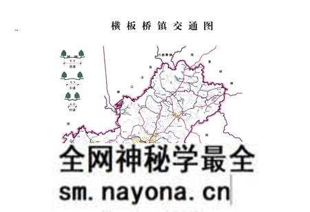 《隆回县横板桥镇志1949-2014》.pdf电子版_湖南省志预览图5 《隆回县横板桥镇志1949-2014》.pdf电子版_湖南省志预览图5