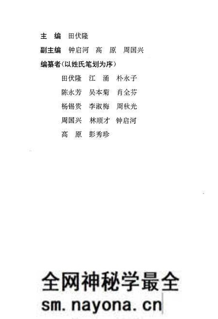 《湖南近150年史事日志(1840-1990)》.pdf电子版_湖南省志预览图3 《湖南近150年史事日志(1840-1990)》.pdf电子版_湖南省志预览图3