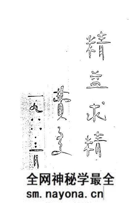 《株洲硬质合金厂中心试验室志(1981-1990)》.pdf电子版_湖南省志预览图3 《株洲硬质合金厂中心试验室志(1981-1990)》.pdf电子版_湖南省志预览图3