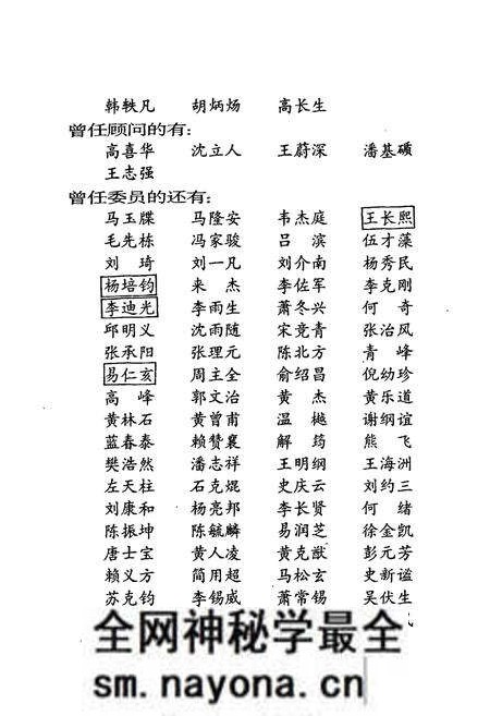 《长沙市志 第十一卷》.pdf电子版_湖南省志预览图3 《长沙市志 第十一卷》.pdf电子版_湖南省志预览图3