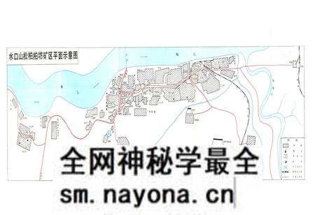 《水口山铅锌志》.pdf电子版_湖南省志预览图5 《水口山铅锌志》.pdf电子版_湖南省志预览图5