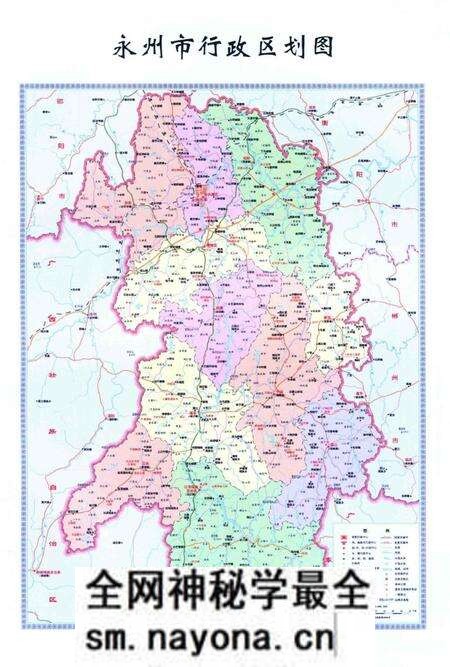 《永州市粮油志(1993-2010)》.pdf电子版_湖南省志预览图5