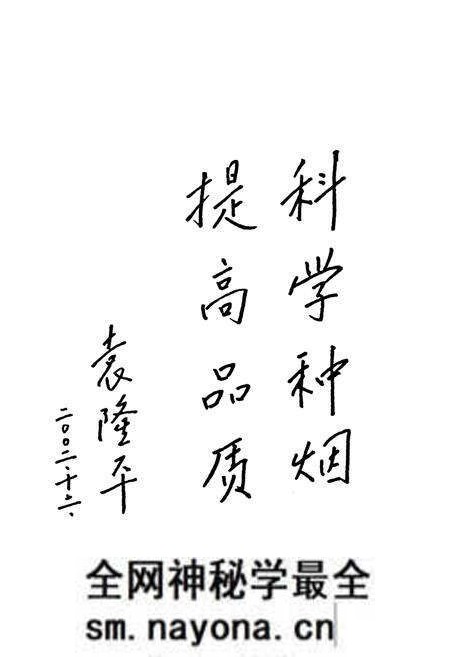 《怀化市烟草志》.pdf电子版_湖南省志预览图2 《怀化市烟草志》.pdf电子版_湖南省志预览图2