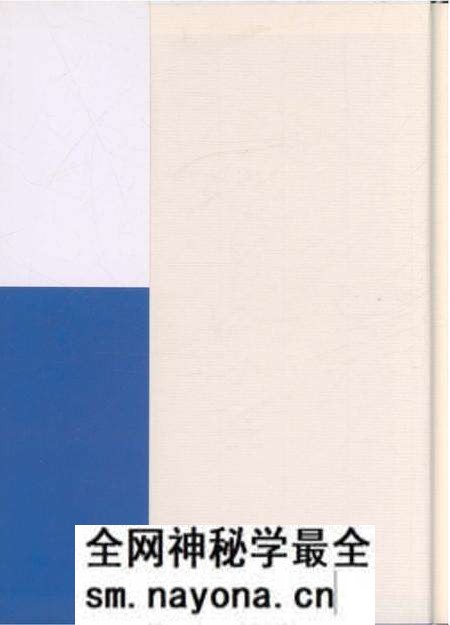 《湖南省张家界市永定区科学技术志》.pdf电子版_湖南省志预览图2 《湖南省张家界市永定区科学技术志》.pdf电子版_湖南省志预览图2