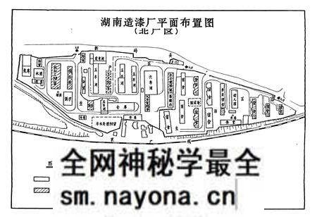 《湖南造漆厂志》.pdf电子版_湖南省志预览图3