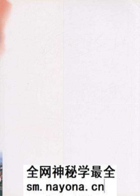 《岳阳解放60年100件大事图志》.pdf电子版_湖南省志预览图1 《岳阳解放60年100件大事图志》.pdf电子版_湖南省志预览图1