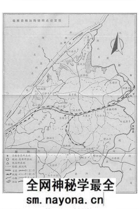 《粮油志(1840-2000)》.pdf电子版_湖南省志预览图4 《粮油志(1840-2000)》.pdf电子版_湖南省志预览图4
