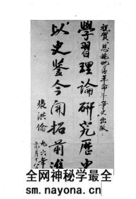 《恩施地区革命斗争史》.pdf电子版_湖北省志预览图4 《恩施地区革命斗争史》.pdf电子版_湖北省志预览图4