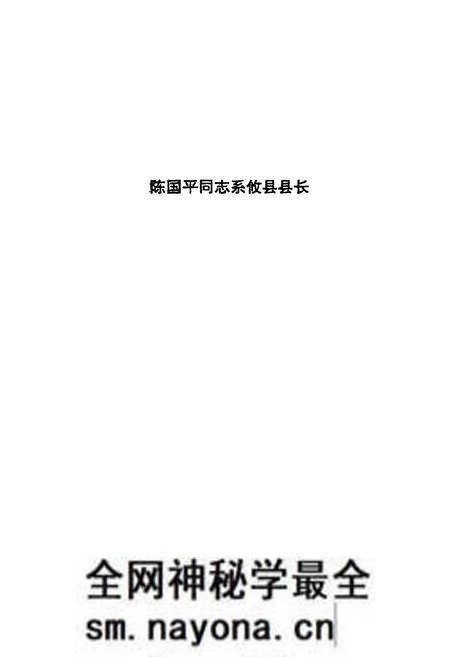 《黄丰桥林场志》.pdf电子版_湖南省志预览图5 《黄丰桥林场志》.pdf电子版_湖南省志预览图5