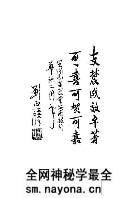 《中国农业发展银行湖南省分行志》.pdf电子版_湖南省志预览图3 《中国农业发展银行湖南省分行志》.pdf电子版_湖南省志预览图3