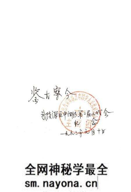 《中湖乡志》.pdf电子版_湖南省志预览图2