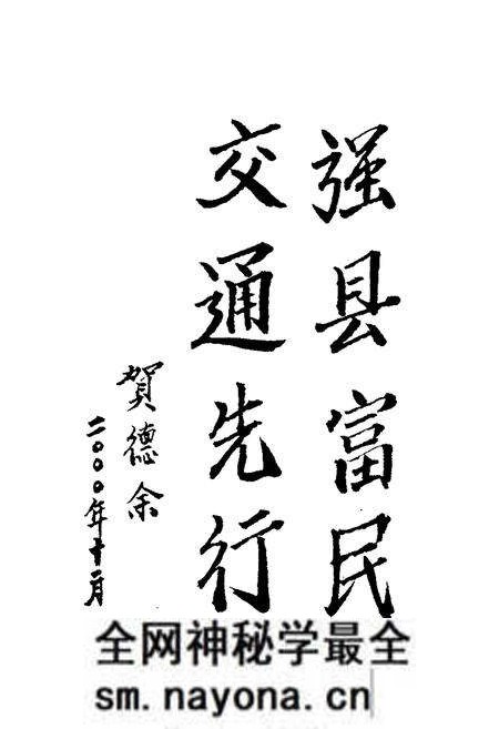 《攸县交通志》.pdf电子版_湖南省志预览图4 《攸县交通志》.pdf电子版_湖南省志预览图4