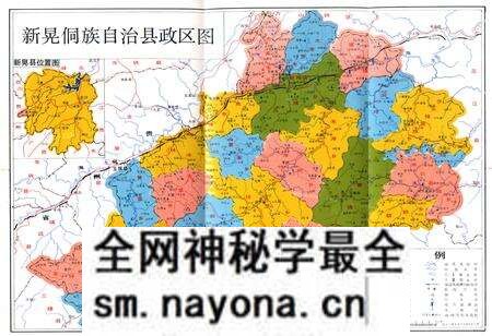 《《新晃侗族自治县公安志》》.pdf电子版_湖南省志预览图5 《《新晃侗族自治县公安志》》.pdf电子版_湖南省志预览图5