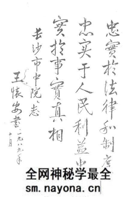 《《长沙审判志(1840-1990)》》.pdf电子版_湖南省志预览图3 《《长沙审判志(1840-1990)》》.pdf电子版_湖南省志预览图3