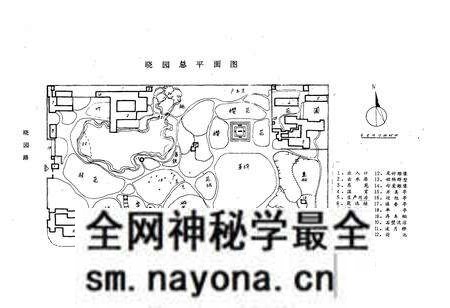 《湖南长沙晓园志(1984-1987)》.pdf电子版_湖南省志预览图2 《湖南长沙晓园志(1984-1987)》.pdf电子版_湖南省志预览图2