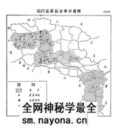 《石门县教育志》.pdf电子版_湖南省志预览图5