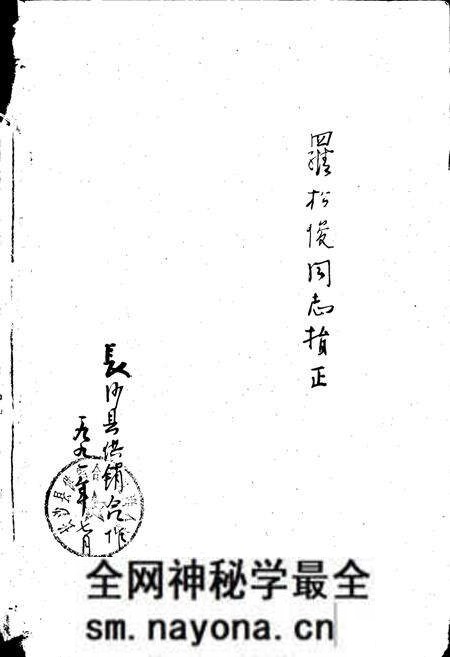 《长沙县供销合作社志》.pdf电子版_湖南省志预览图2 《长沙县供销合作社志》.pdf电子版_湖南省志预览图2