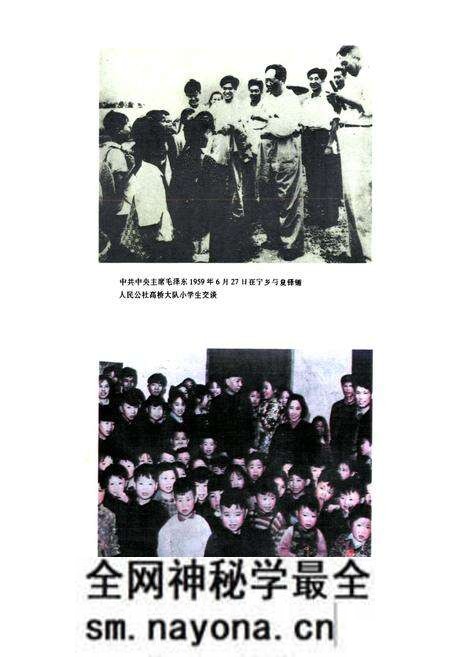 《宁乡县教育志》.pdf电子版_湖南省志预览图3 《宁乡县教育志》.pdf电子版_湖南省志预览图3