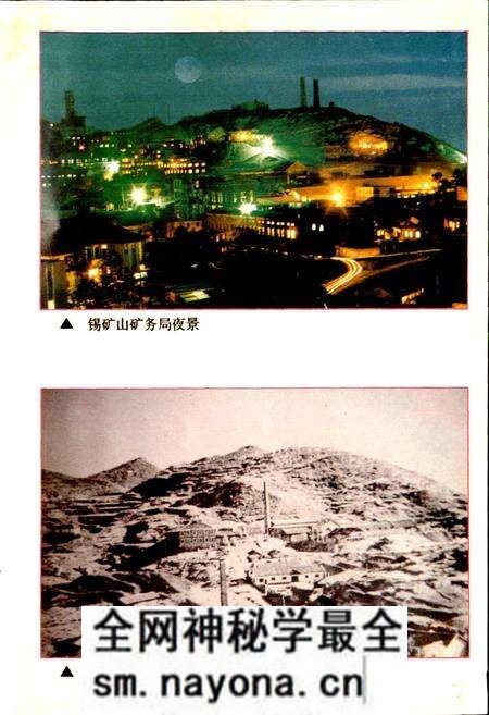 《娄底地区工业志》.pdf电子版_湖南省志预览图5 《娄底地区工业志》.pdf电子版_湖南省志预览图5