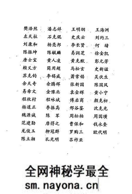 《长沙市志 第十卷》.pdf电子版_湖南省志预览图4 《长沙市志 第十卷》.pdf电子版_湖南省志预览图4