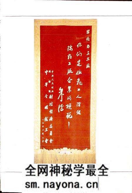 《五三工厂志 第一卷》.pdf电子版_辽宁省志预览图2 《五三工厂志 第一卷》.pdf电子版_辽宁省志预览图2