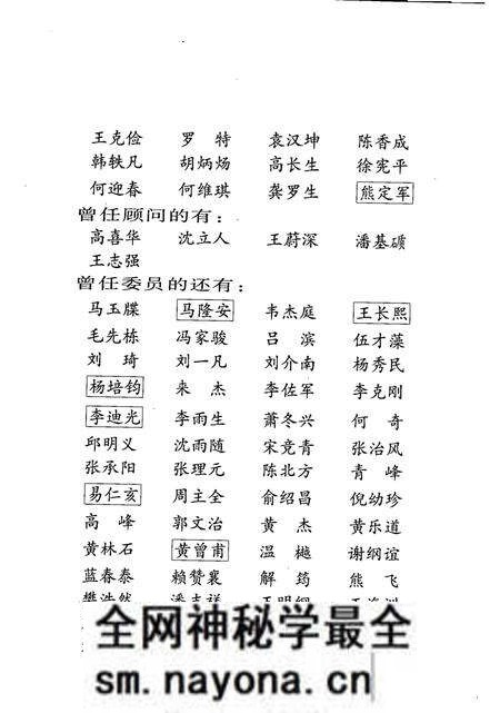 《长沙市志 第1卷》.pdf电子版_湖南省志预览图3 《长沙市志 第1卷》.pdf电子版_湖南省志预览图3